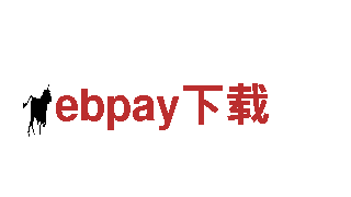ebpay下载——卓越观光旅游体验